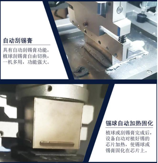 bga植球機(jī),全自動植球機(jī),植球機(jī),bga全自動植球機(jī),bga 植球機(jī)