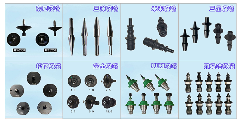 可適用于不同品牌的吸嘴清洗