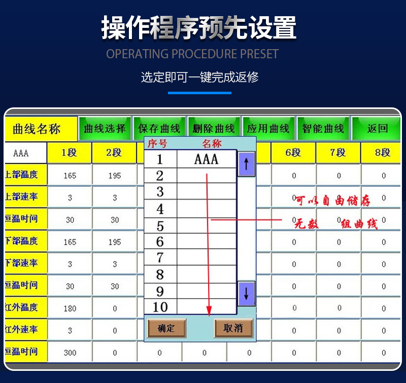 BGA返修臺(tái)DH-G620-13